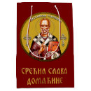 Search for greek orthodox crafts party God