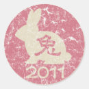 Search for year of the rabbit stickers Hare