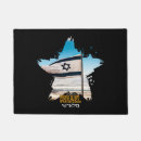 Search for krav home living Israel