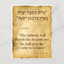 Search for psalm 92 Bible