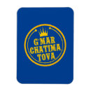 Search for tova magnets Shanah tovah