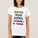 Search for tamil tshirts Dad