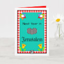 Search for jerusalem cards Next year in jerusalem