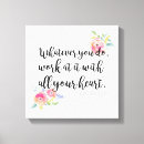 Search for colossians art Inspiration