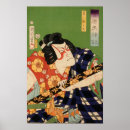 Search for japanese vintage posters Portrait