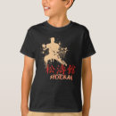 Search for eagle fang tshirts Black belt