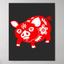 Search for pig posters Hog