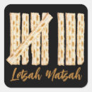 Search for matzah stickers Pesach