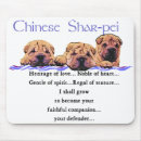 Search for chinese mouse mats Shar pei