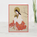 Search for oriental cards Nativity