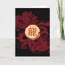 Search for chinese horoscope cards Dragon
