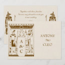 Search for ancient egyptian invitations Vintage