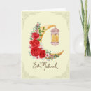 Search for islamic cards Floral