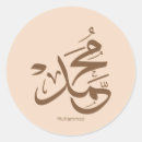 Search for muhammad stickers Mohamed