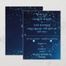 Search for event 4x5 invitations Celebration