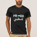 Search for arab man tshirts Palestine