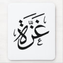 Search for free mouse mats Arab