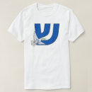 Search for hebrew tshirts Judaism