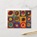 Search for concentric postcards Abstract