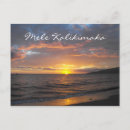 Search for mele kalikimaka postcards Maui
