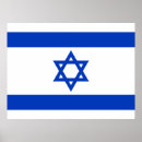 Search for israel posters Flag of israel