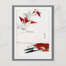 Search for origami postcards Bird