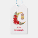 Search for ramadan kareem gift tags Islam