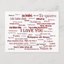 Search for dich postcards I love you