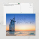 Search for burj al arab postcards Dubai