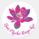 Search for lotus flower stickers Inspirational