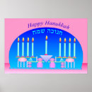 Search for hanukkah posters Judaism