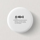 Search for stray kids gifts Skz