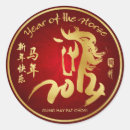 Search for chinese new year horse stickers Red