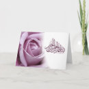 Search for islamic cards Bismillah