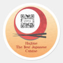 Search for asian food stickers Restaurant