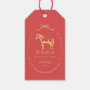 Search for chinese new year gift tags Red