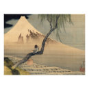Search for mounted art Mountain