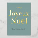 Search for french christmas cards Green