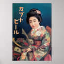 Search for japanese beer posters Kimono