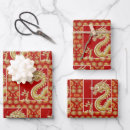 Search for lunar new year wrapping paper Modern