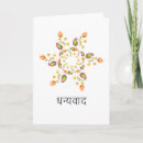 Search for paisley pattern cards Indian