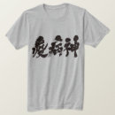 Search for plague tshirts Pest