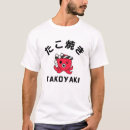Search for takoyaki tshirts Osaka