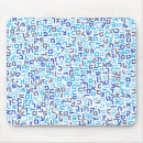 Search for hebrew mouse mats Israel