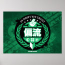 Search for drift posters Jdm
