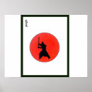 Search for judo karate art Ninja
