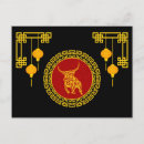 Search for oxen horizontal postcards Chinese