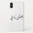 Search for i love you iphone cases For him