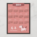 Search for year 2014 cards Retro