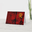 Search for asian valentines day cards Chinese